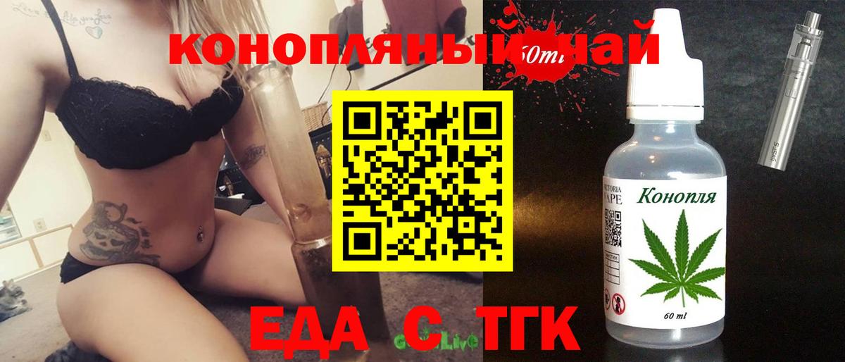 Canna-Cookies конопля  Вход с VPN  Ликино-Дулёво 