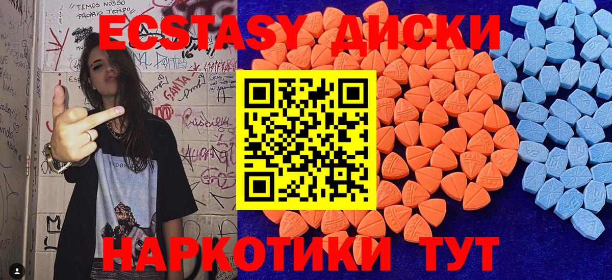 Экстази 99% Ликино-Дулёво