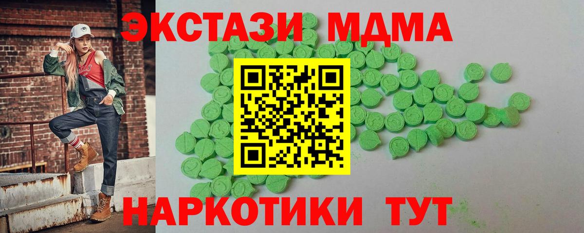 Ecstasy Дубай  Ecstasy Philipp Plein  Вход с VPN  Ликино-Дулёво 