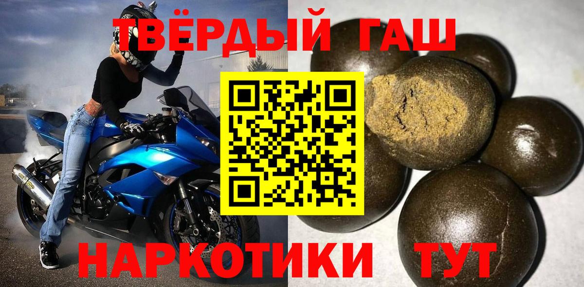 Ликино-Дулёво  ГАШ индика сатива  ГАШИШ  ГАШИШ Premium  где купить наркоту  Вход с VPN 