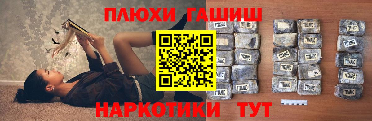 ГАШИШ убойный Ликино-Дулёво
