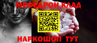 стаф Гусиноозёрск