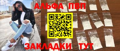 синтетический гашиш Гусев