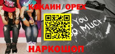 бутик Гусь-Хрустальный