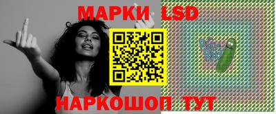 стаф Гусиноозёрск