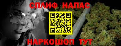 стаф Гусиноозёрск