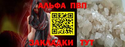 синтетический гашиш Гусев