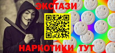 синтетический гашиш Гусев