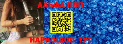 бутик Гусь-Хрустальный