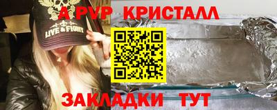 стаф Гусиноозёрск