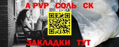 стаф Гусиноозёрск