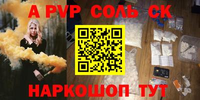 синтетический гашиш Гусев