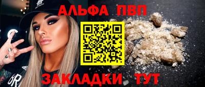 стаф Гусиноозёрск