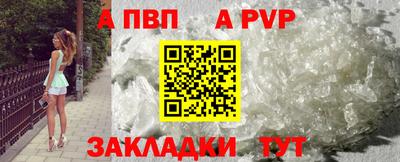синтетический гашиш Гусев