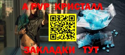 стаф Гусиноозёрск
