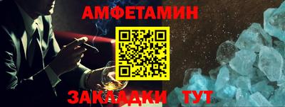 бутик Гусь-Хрустальный