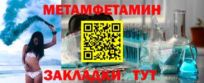 стаф Гусиноозёрск