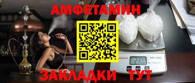 синтетический гашиш Гусев