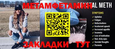 синтетический гашиш Гусев