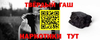 стаф Гусиноозёрск