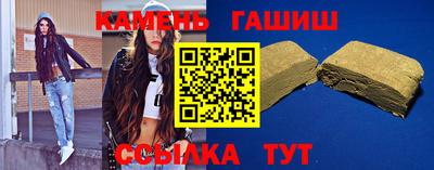 стаф Гусиноозёрск