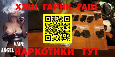 синтетический гашиш Гусев