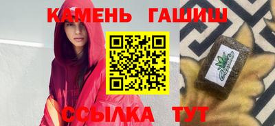 бутик Гусь-Хрустальный