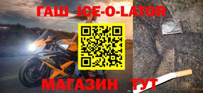 стаф Гусиноозёрск