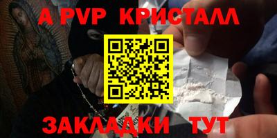 синтетический гашиш Гусев