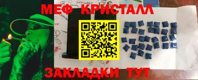 синтетический гашиш Гусев