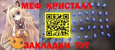 бутик Гусь-Хрустальный