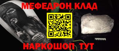 бутик Гусь-Хрустальный