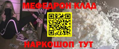 бутик Гусь-Хрустальный