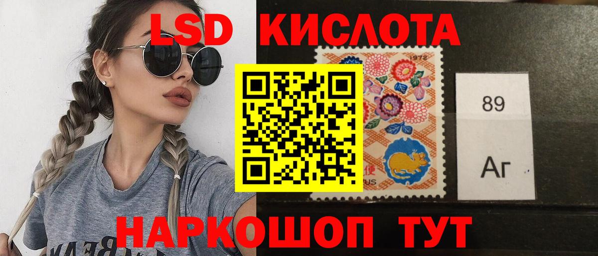 ЛСД экстази ecstasy Ликино-Дулёво