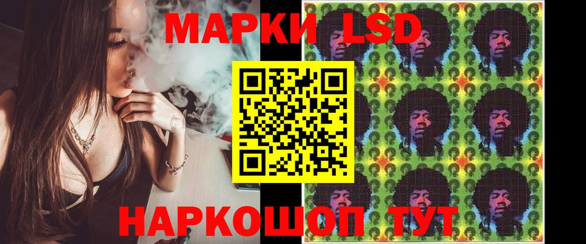 ЛСД экстази кислота  Вход с VPN  LSD-25 экстази ecstasy  LSD-25 экстази  Ликино-Дулёво 