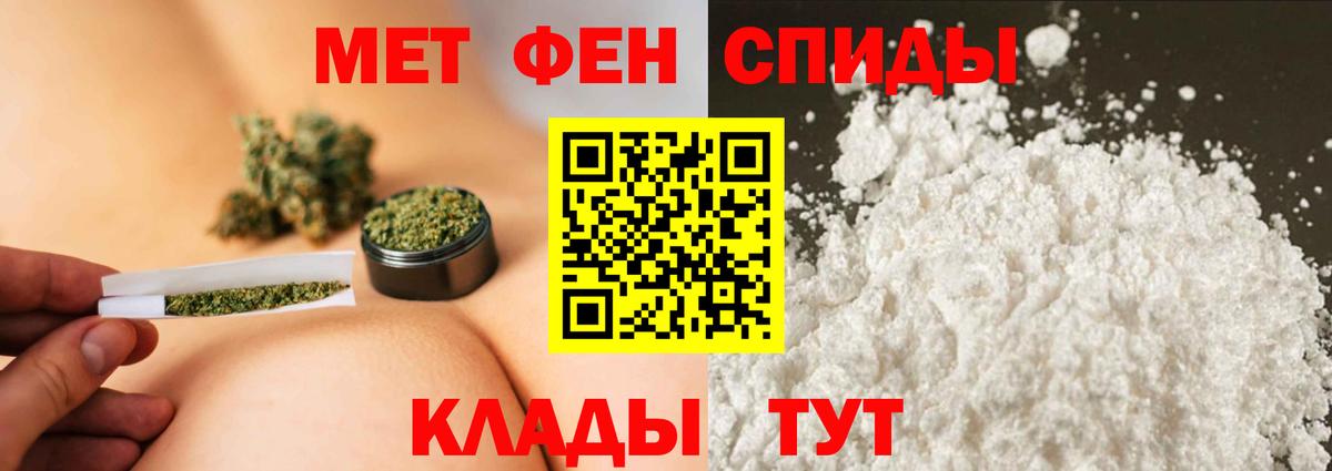 Метамфетамин Декстрометамфетамин 99.9%  Метамфетамин Декстрометамфетамин 99.9%  Ликино-Дулёво  Вход с VPN 