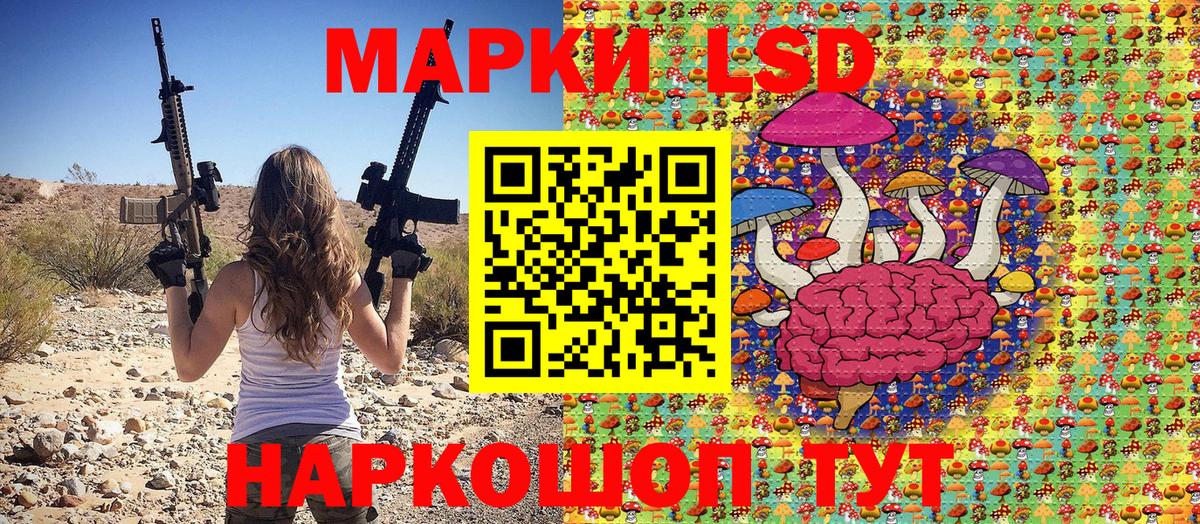 Марки NBOMe 1,8мг Ликино-Дулёво