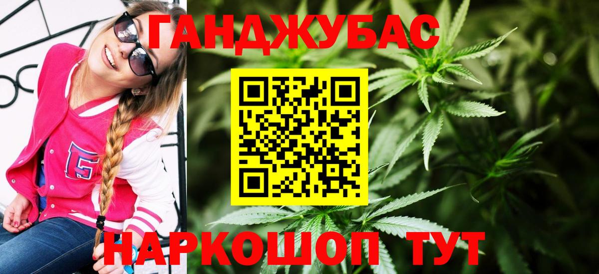 МАРИХУАНА марихуана Ликино-Дулёво