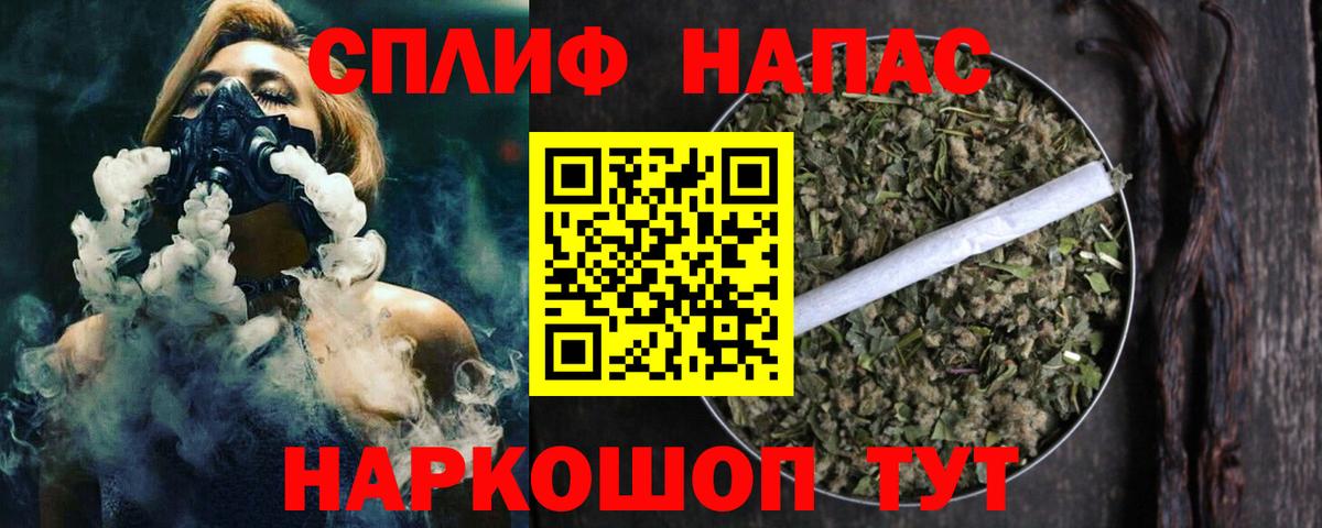 МАРИХУАНА тримм  МАРИХУАНА семена  Вход с VPN  Ликино-Дулёво 